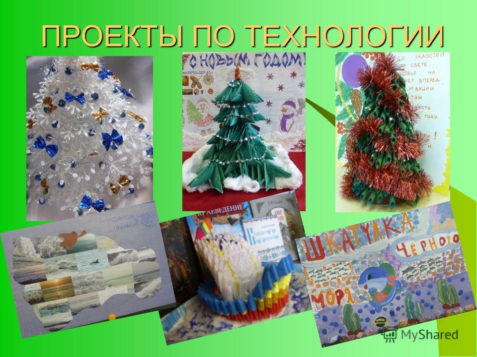 Всероссийские дистанционные конкурсы ЭЙНШТЕЙН Международные и Всероссийские дистанционные конкурсы 2017