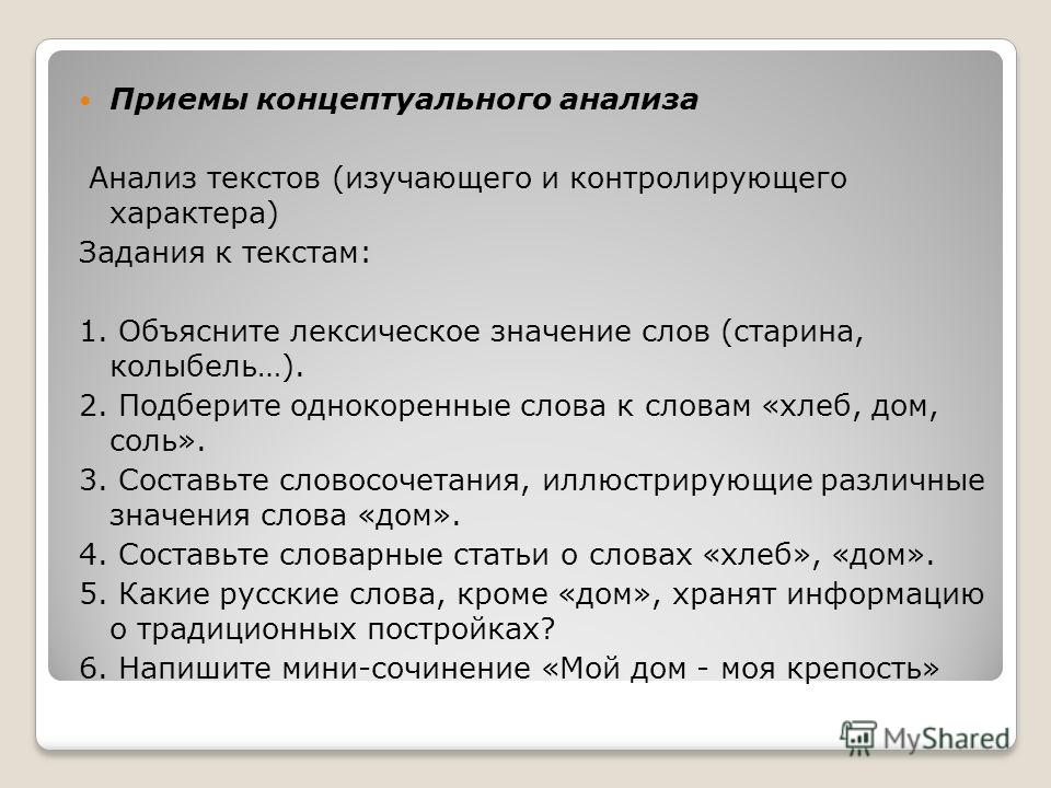 Напишите Мини Сочинение Бабочка Напишите Мини Сочинение Бабочка