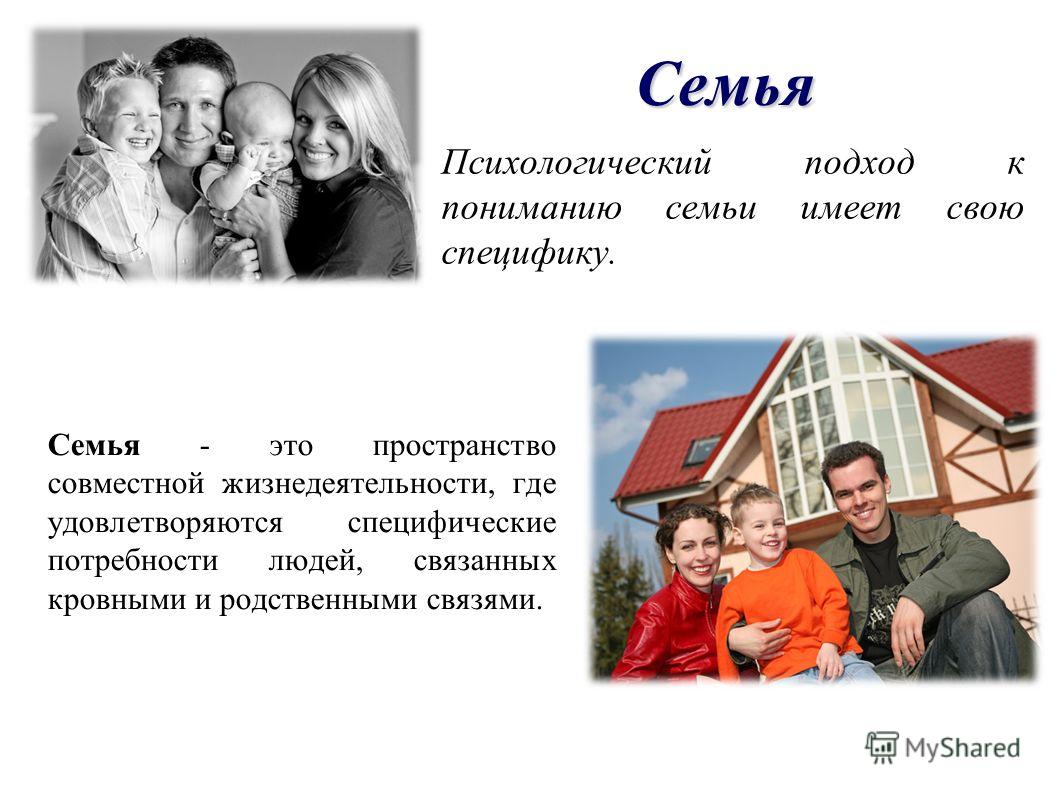 Эро Родственные Семейное