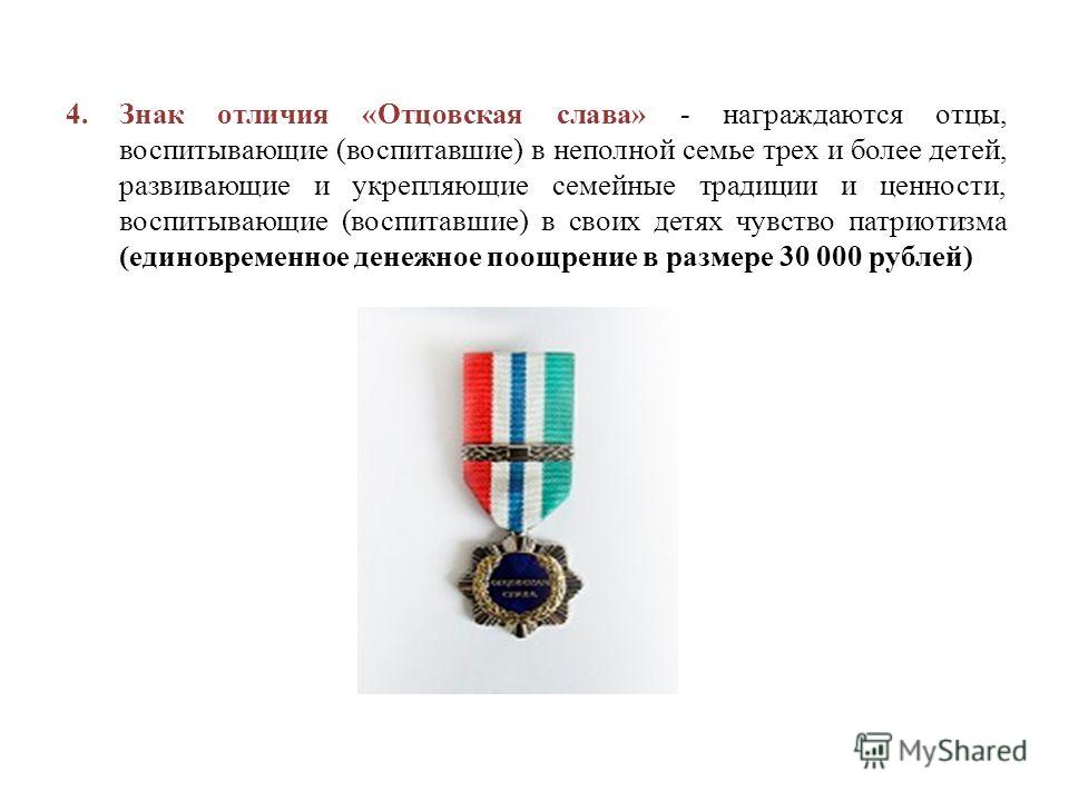 Признание без согласия Признание без согласия