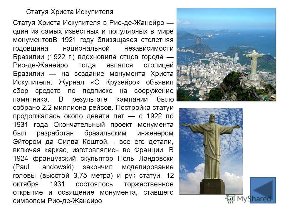 Конкурс к году патриотизма Конкурс к году патриотизма