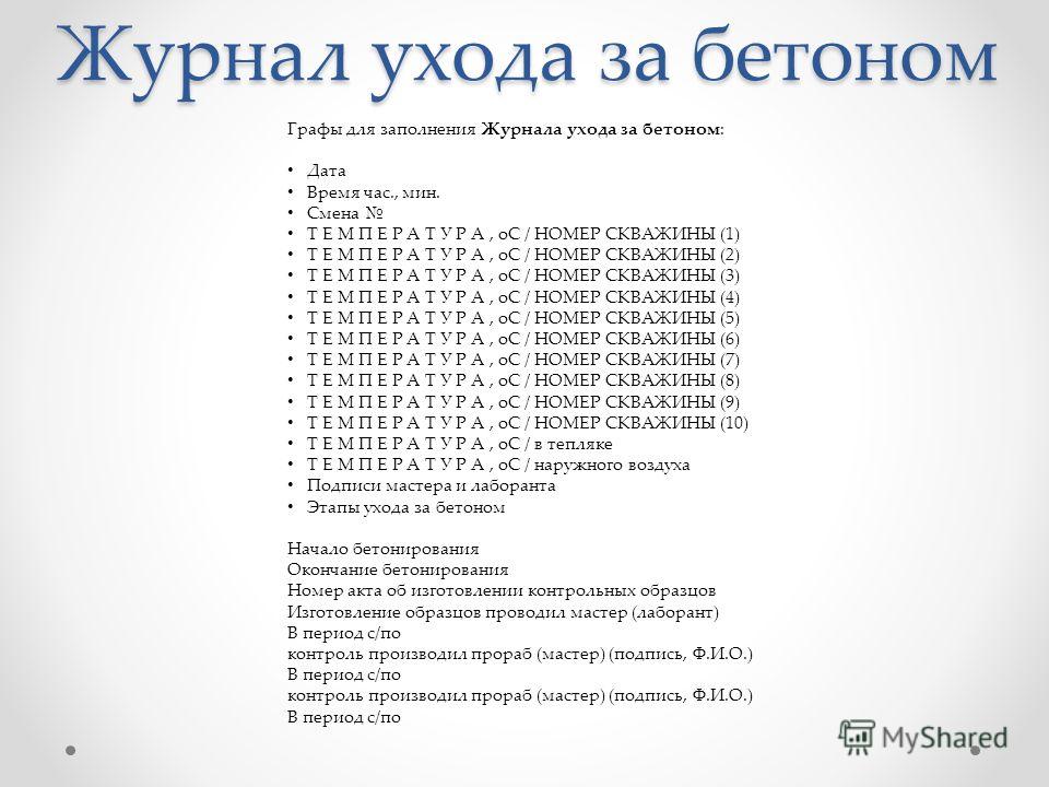 договор аренды камаза образец