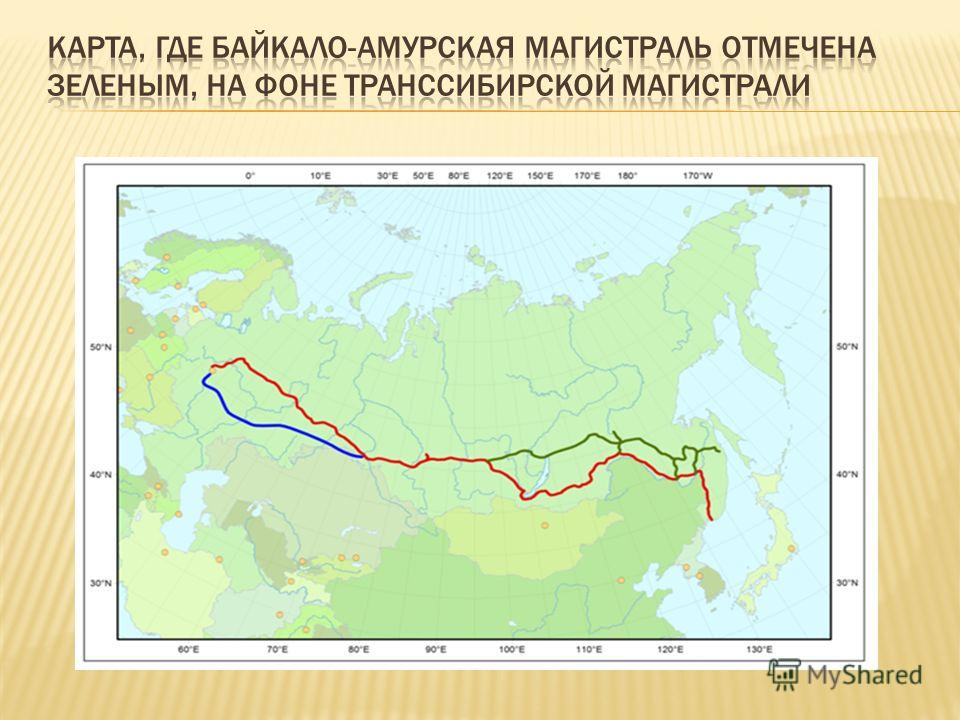 Транссиб И Бам На Карте