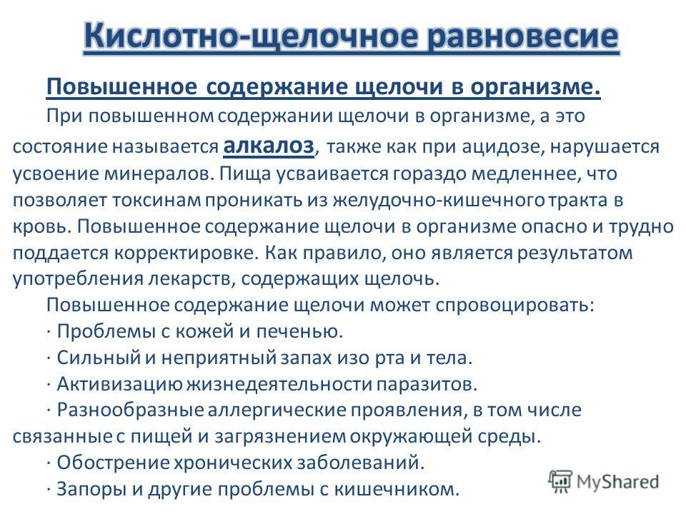 очень сильный запах изо рта очень сильный запах изо рта