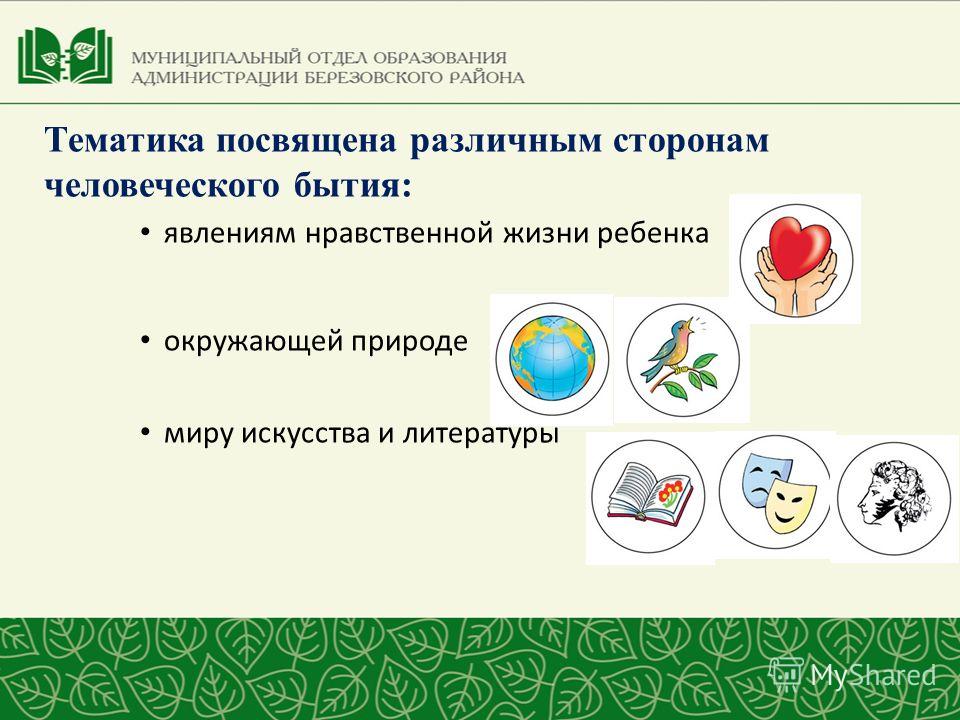 Конкурс для детей день матери в Конкурс для детей день матери в