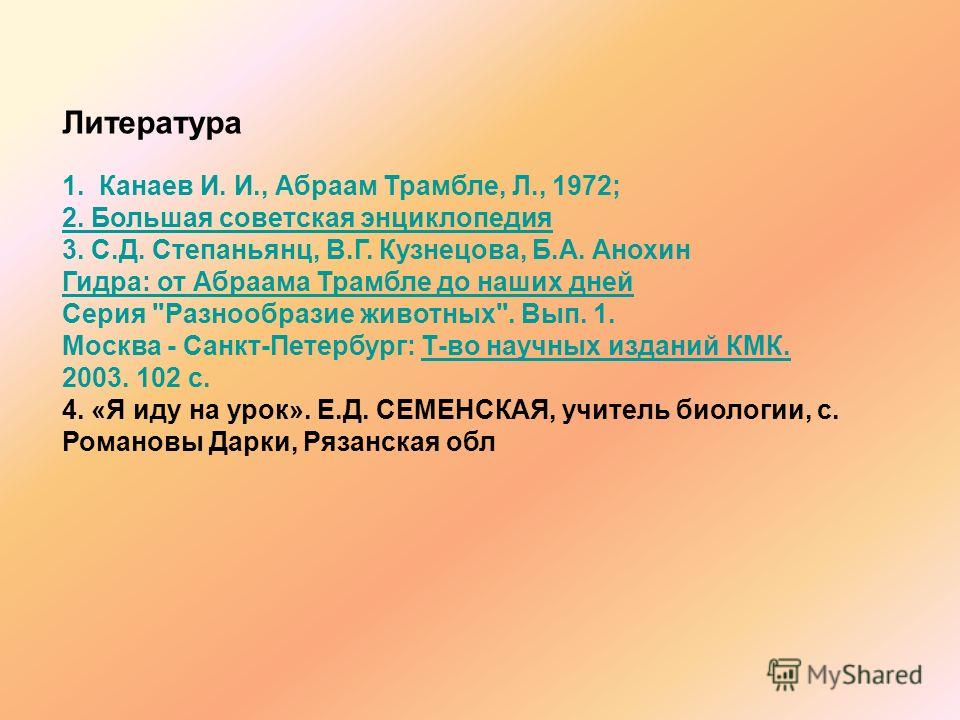 как восстановить организм после лечения от паразитов как восстановить организм после лечения от паразитов