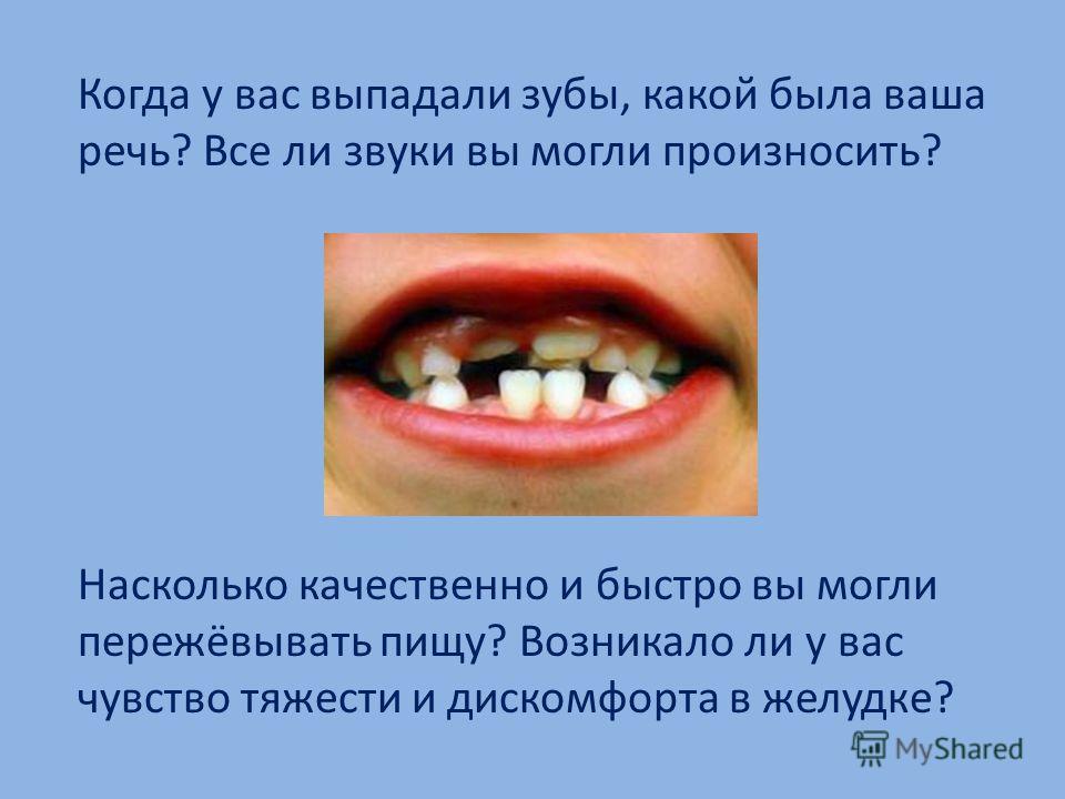 Симптом покалывания на коже Симптом покалывания на коже