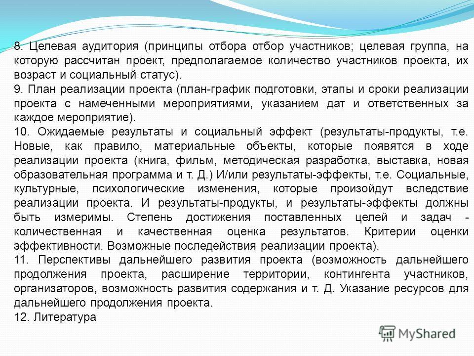 Пожелания родителям статус Пожелания родителям статус