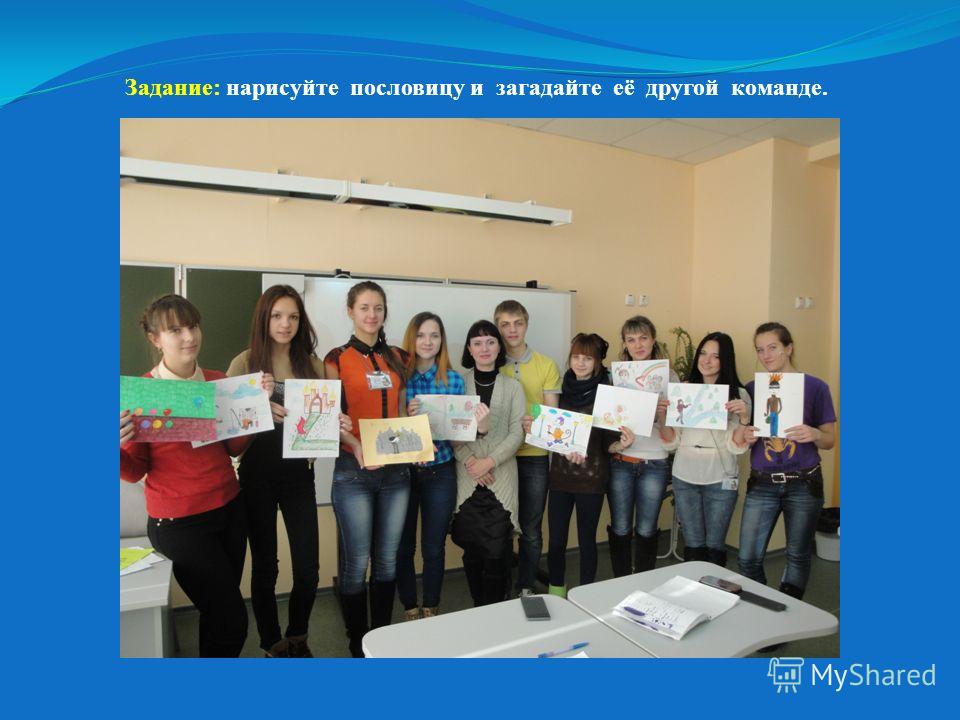 Пример на пословицу за двумя зайцами Пример на пословицу за двумя зайцами