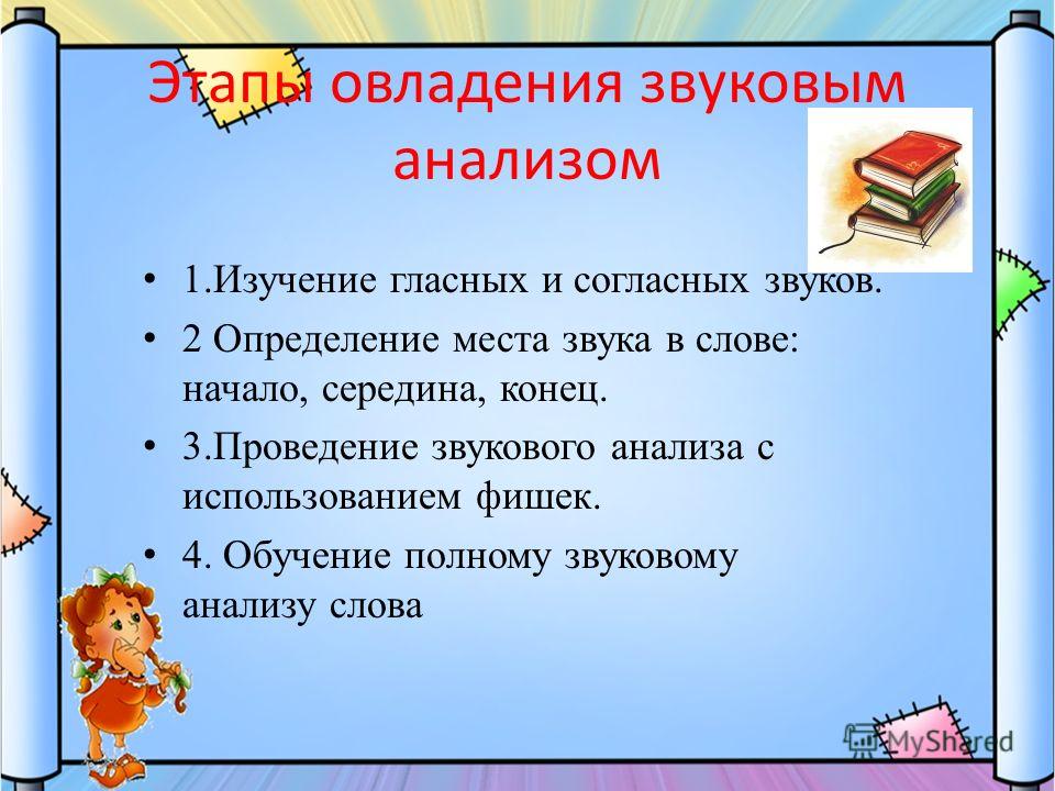 download Building Without