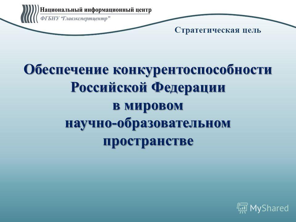 Признание документов об образовании в россии Признание документов об образовании в россии