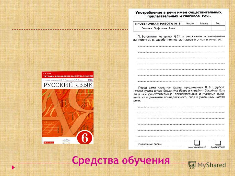 ebook продвижение региональных торговых марок на российском рынке готовой мясной продукции