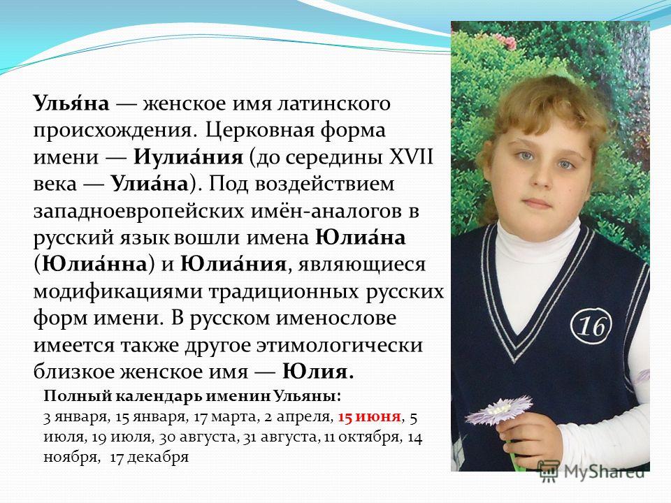 Лунный календарь когда продавать квартиру