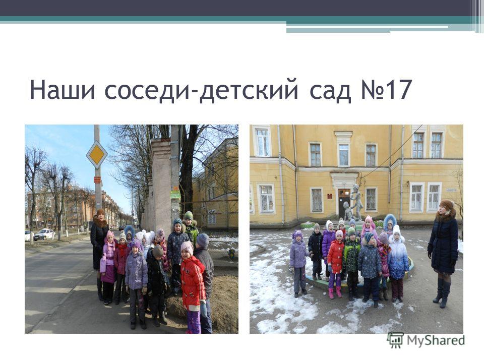 Проект улицы моего города 3 класс Социальный проект улицы моего города
