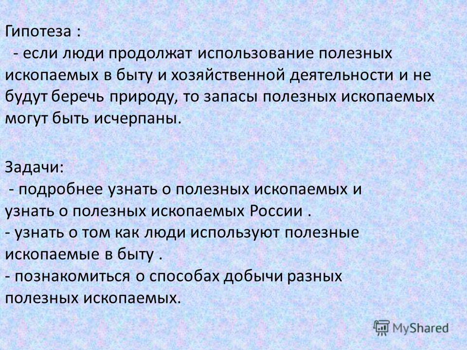 Презентация на тему: "Выполнила : Коцко Оксана Васильевна, учитель географии МКО