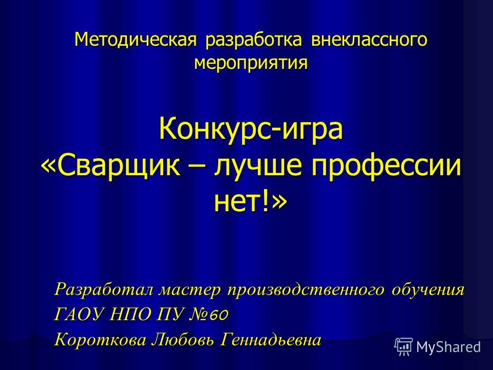 Поздравления с днем рождения сыну от мамы на 1 годик Поздравления с днем рождения сыну от мамы на 1 годик