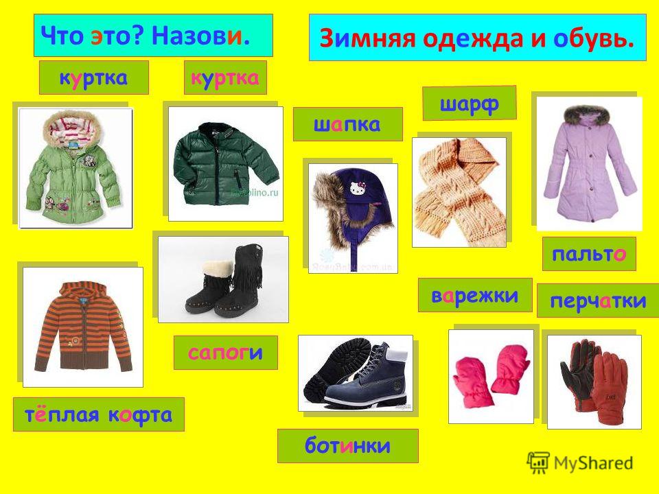 Ребята зимой картинки Ребята зимой картинки