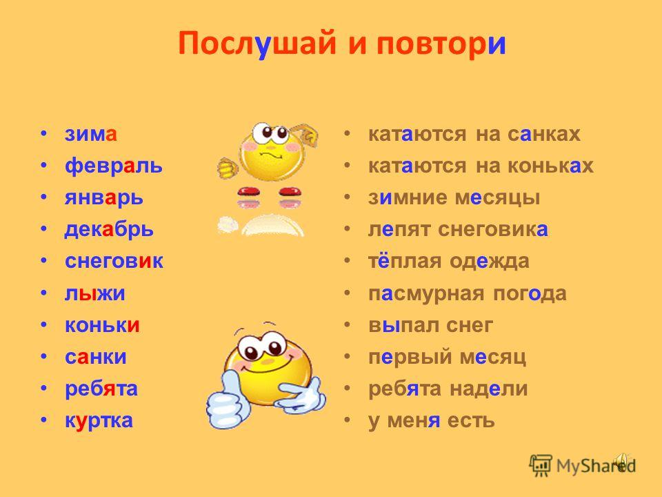 скачать презентацию по рсв и фп бесплатно