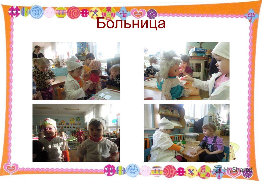 Ветеринарные клиники город казань