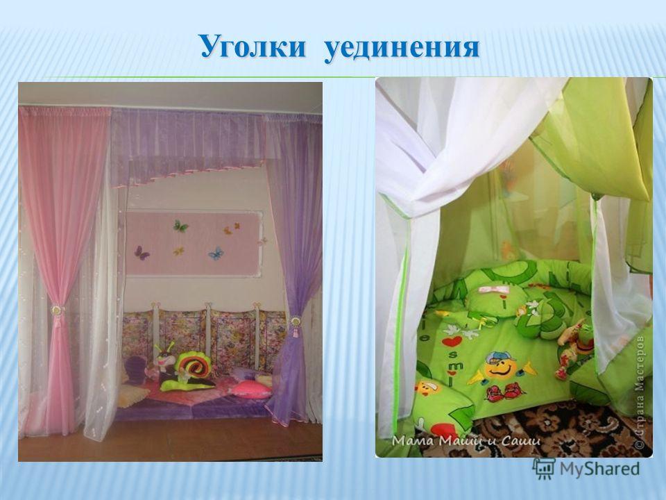 8 месяцев поздравление ребенка 81