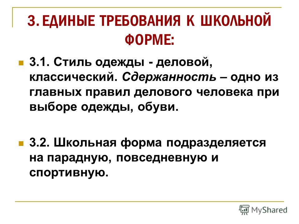 Участие в районных конкурсах или на районных конкурсах Участие в районных конкурсах или на районных