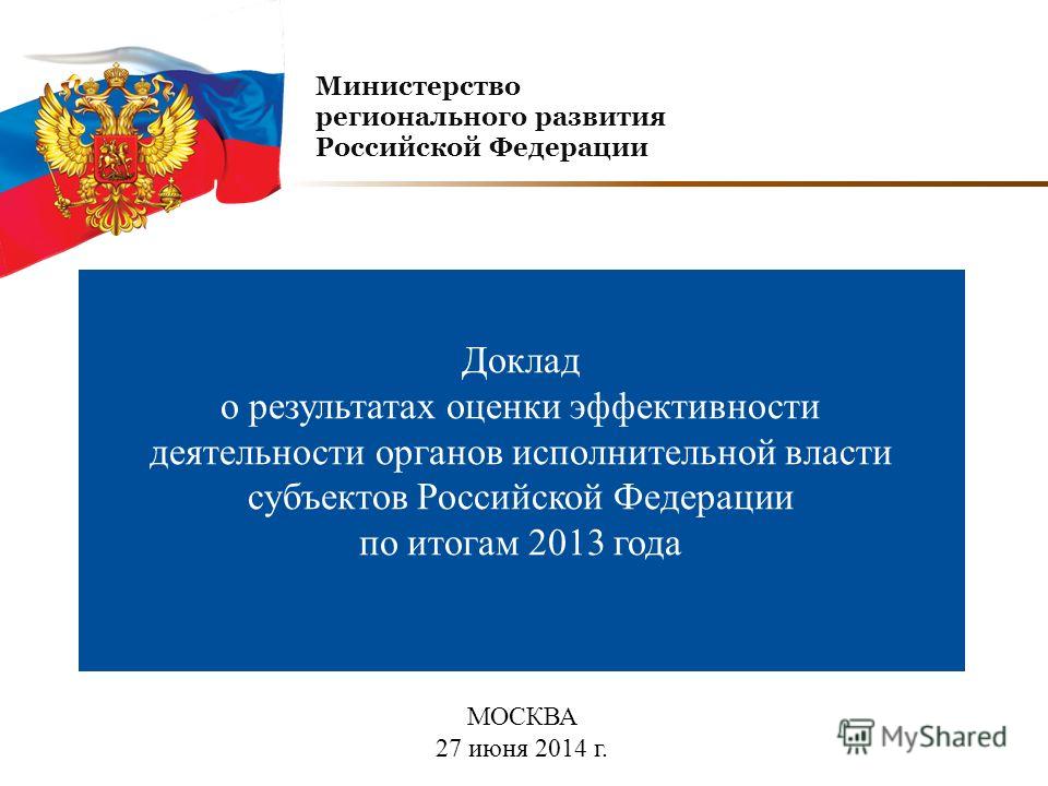 [PUNIQRANDLINE-(au-dating-names.txt) 41 Доклад о регионе российской федерации 6298