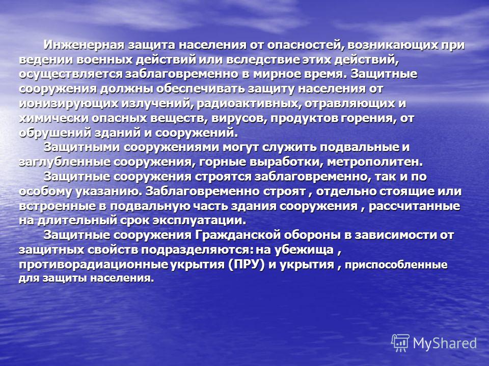 Презентация на тему: "2015 г. Содержание 1. Основные элементы металлических гофр