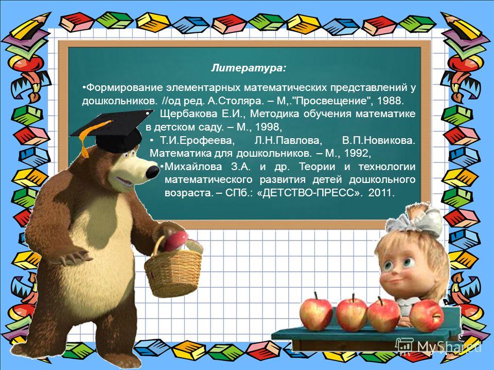 кастинги для детей в ералаш отзывы