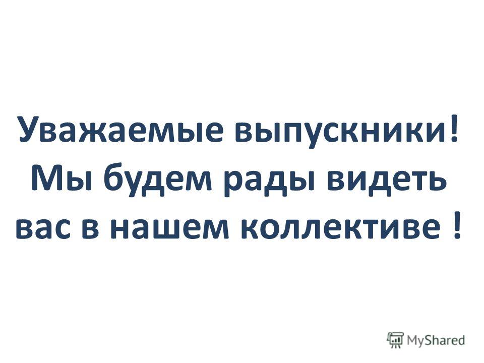 Городская поликлиника на чайковского
