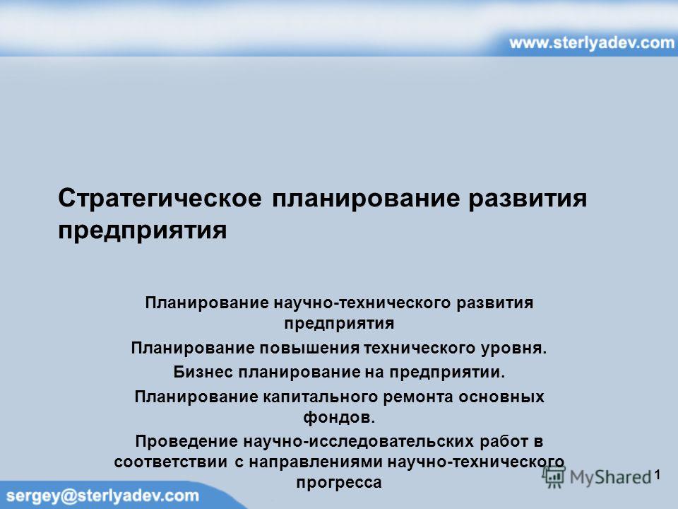 Сырье для производства бумаги