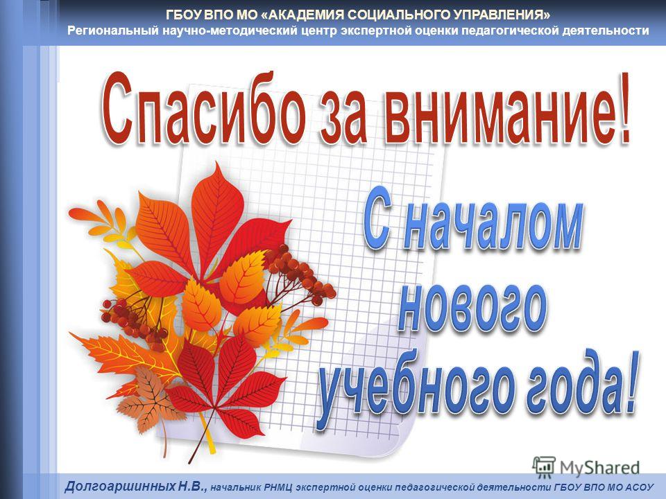 Олимпиады и конкурсы рекомендуемые минобрнауки рф Олимпиады и конкурсы рекомендуемые минобрнауки рф