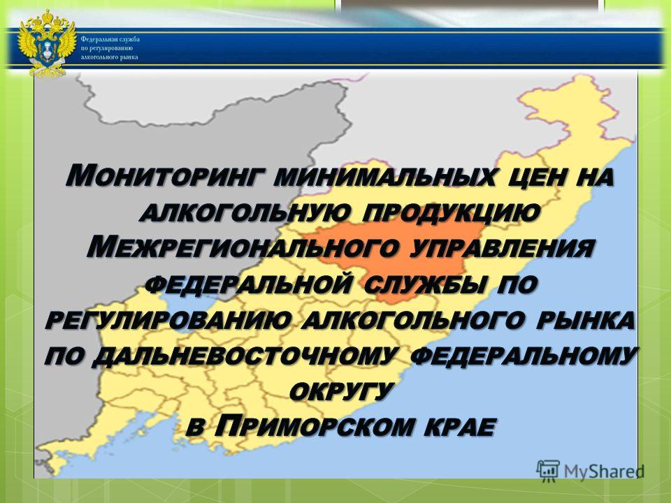 Магазины Артема Приморский Край Магазины Артема Приморский Край