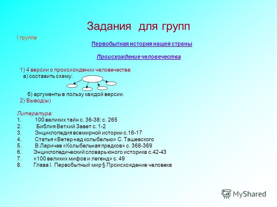 Как сделать прозрачным tworatchat Как сделать прозрачным tworatchat