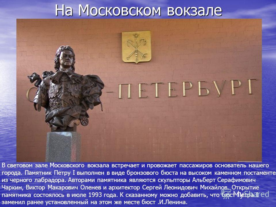 Сампсониевский собор памятник Петру