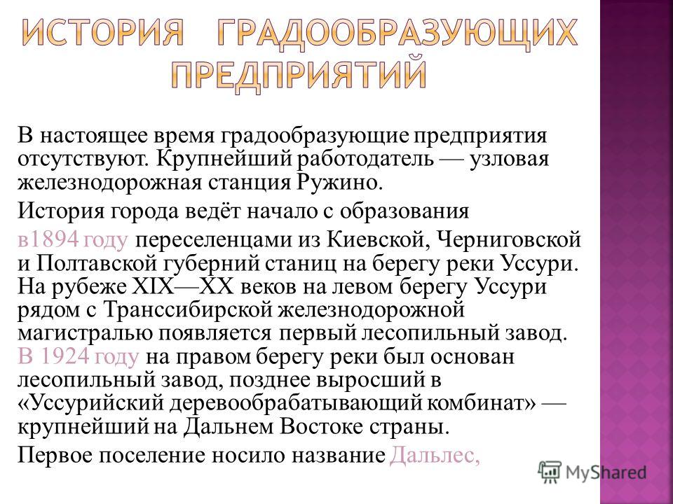 Статус на имя полина Статус на имя полина
