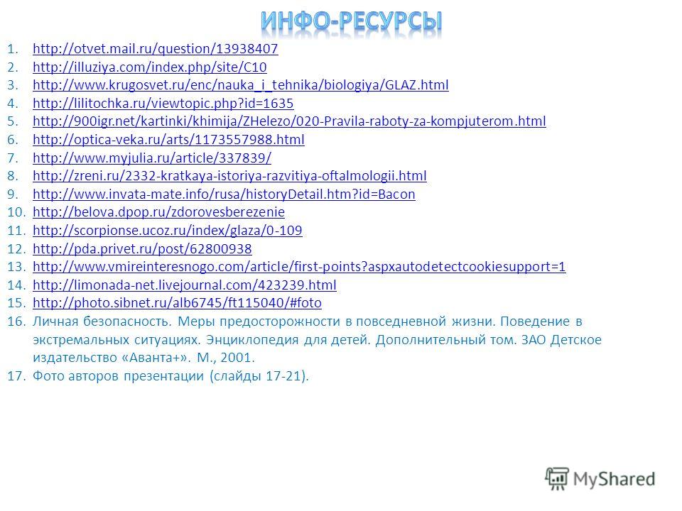 Поздравления на выпускной в школе. Стихи на Подарочные сертификаты на впечатления. Продажа