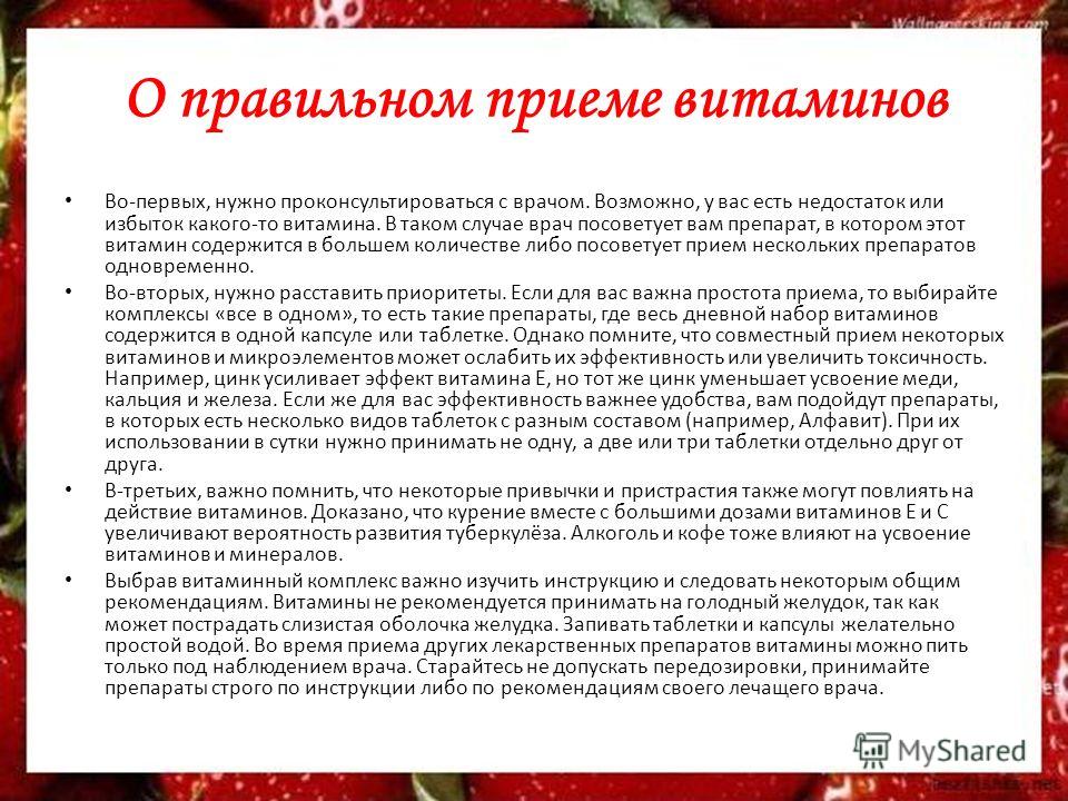Удалила родинки чем обрабатывать