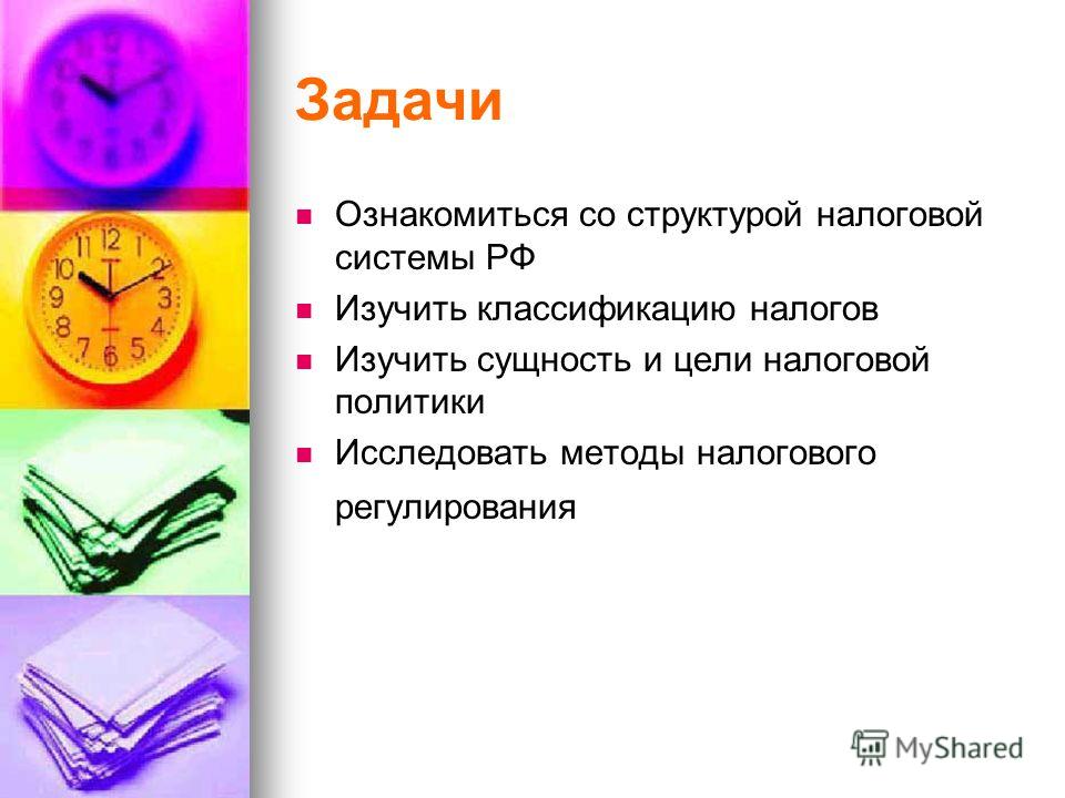ЗОДЧИЙ отзывы, контакты Гдз русский язык 2 класс иванова 1 часть ответы учебник