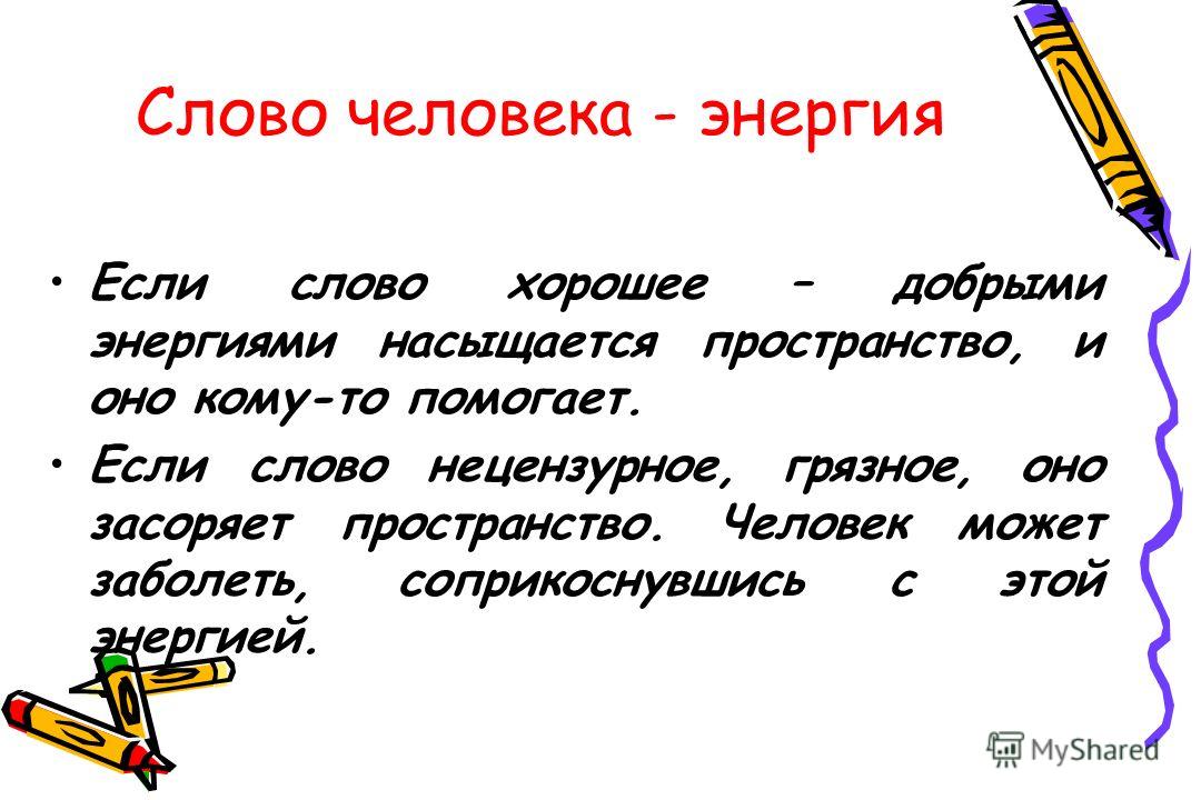 Скачать Есть Еще Порох