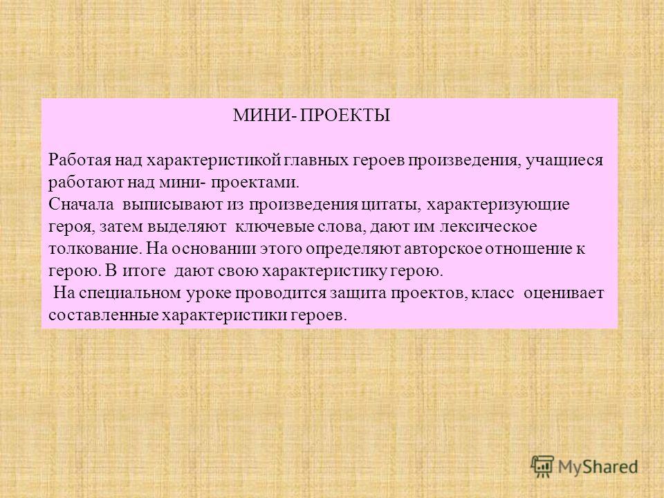 Пример цитаты из произведения Пример цитаты из произведения