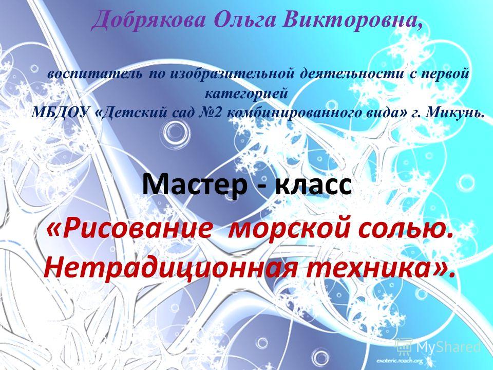 Сколько стоит станок для плетение браслетов Сколько стоит станок для плетение браслетов