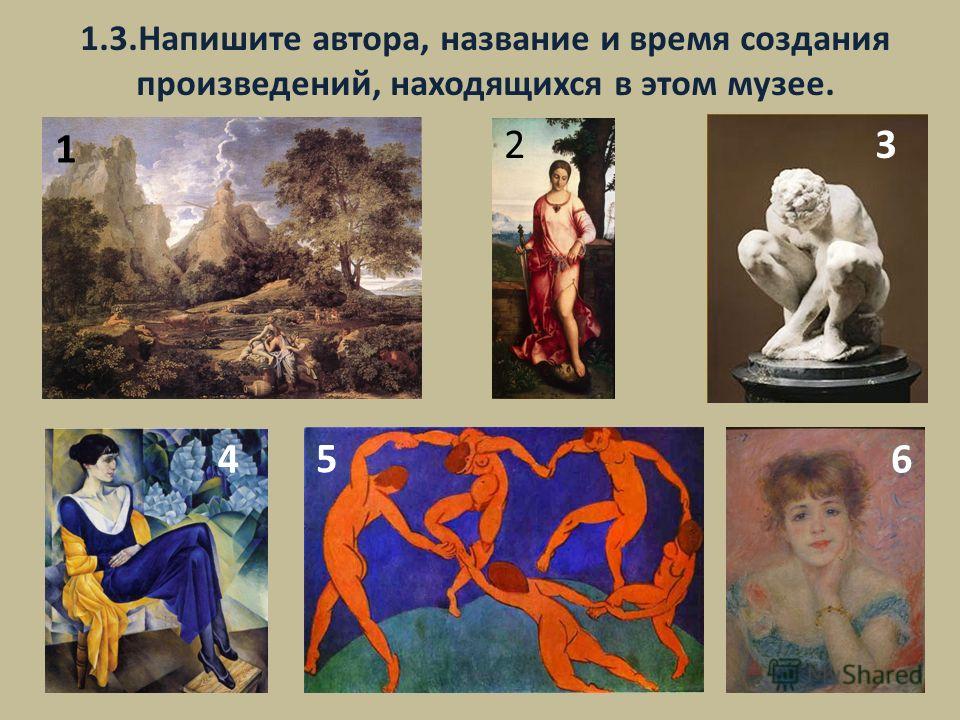 Виды дизайна презентация по мхк