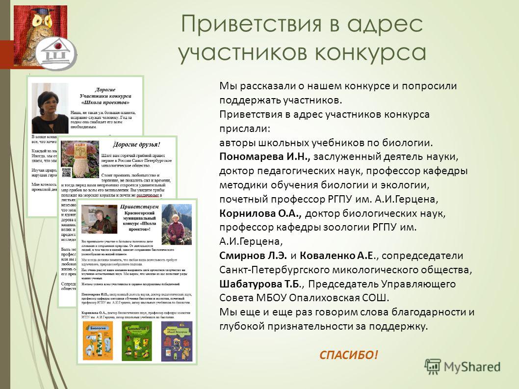 Рисунок экологии по биологии Рисунок экологии по биологии