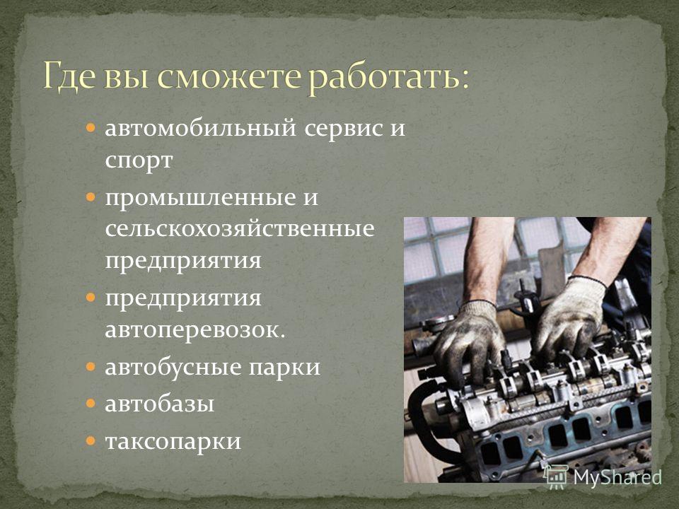Объявляет конкурс по ремонту Объявляет конкурс по ремонту