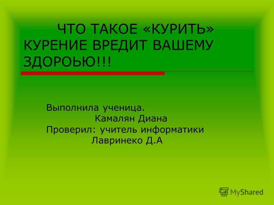 почему идет запах изо рта как избавиться почему идет запах изо рта как избавиться