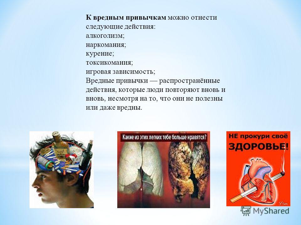 Тема доброжелательные отношения Тема доброжелательные отношения