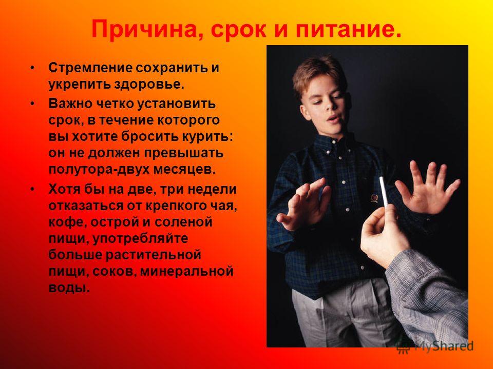 На что влияет табекс на печень