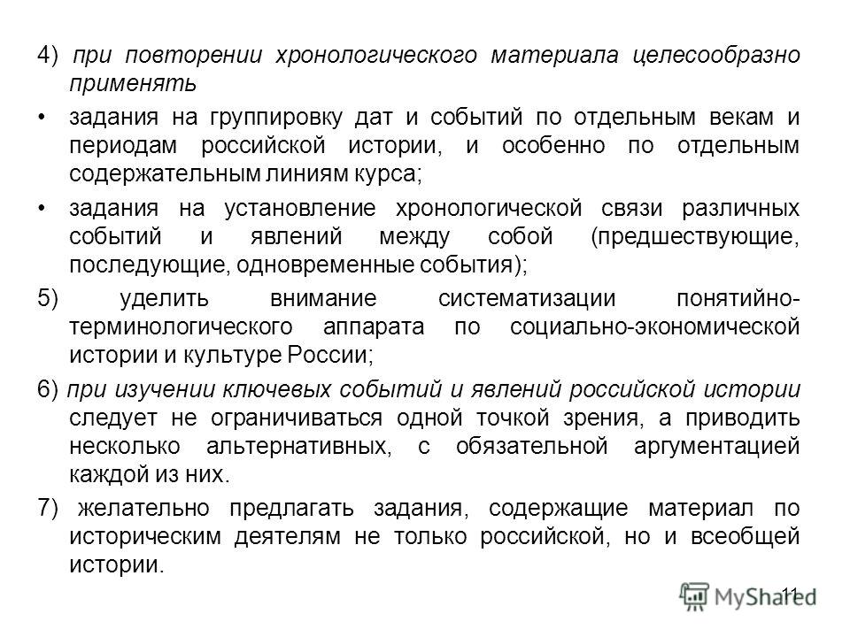 Аллаярова Симфония Красок