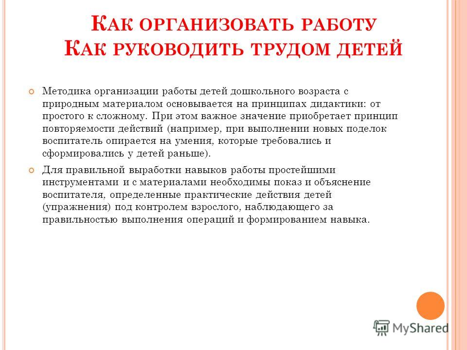 Секреты использования гиалуроновой кислоты для лица в Ремонт прихожей в квартире своими руками: маленькой и