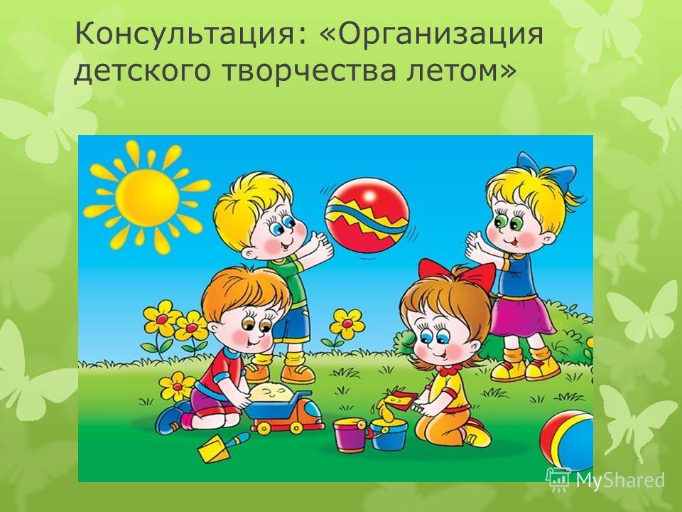 консультация детского диетолога консультация детского диетолога